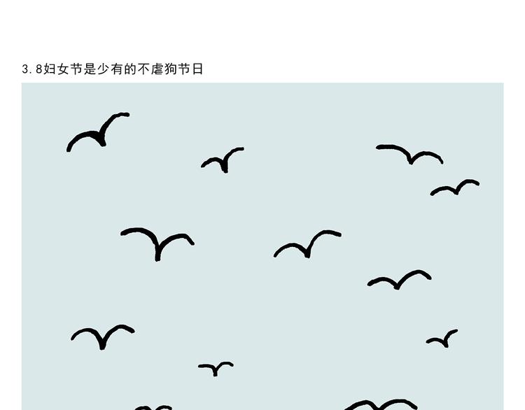 第265话 全员沦陷10