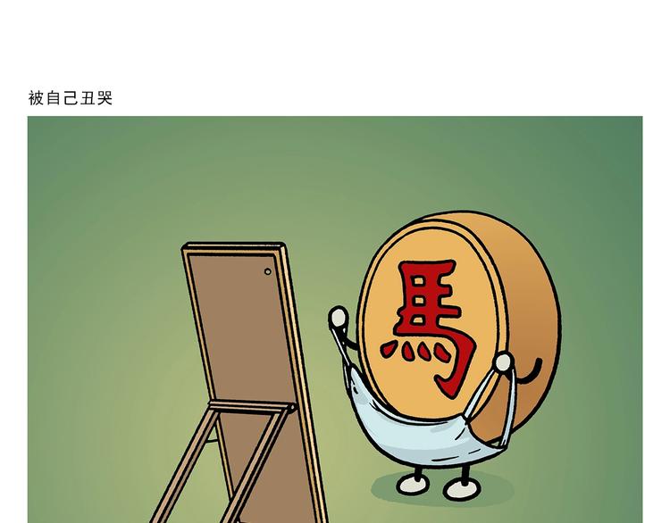 第265话 全员沦陷14