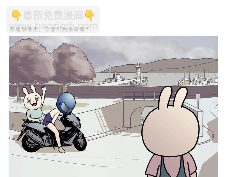 第265话 全员沦陷17