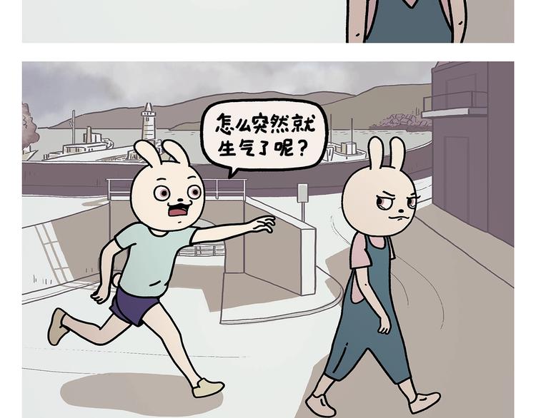 第265话 全员沦陷18