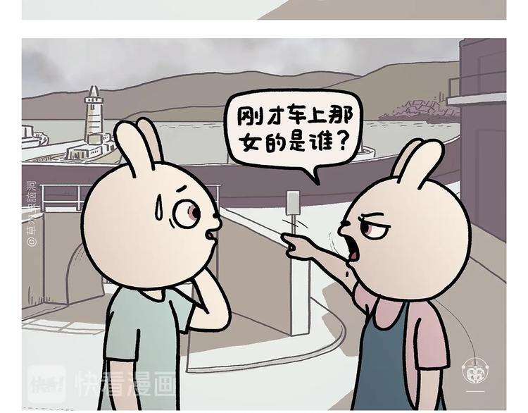第265话 全员沦陷19