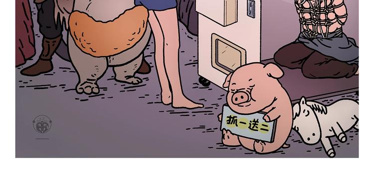 第265话 全员沦陷2