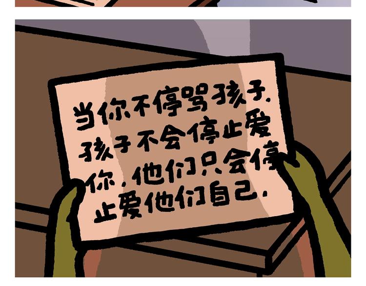 第265话 全员沦陷23
