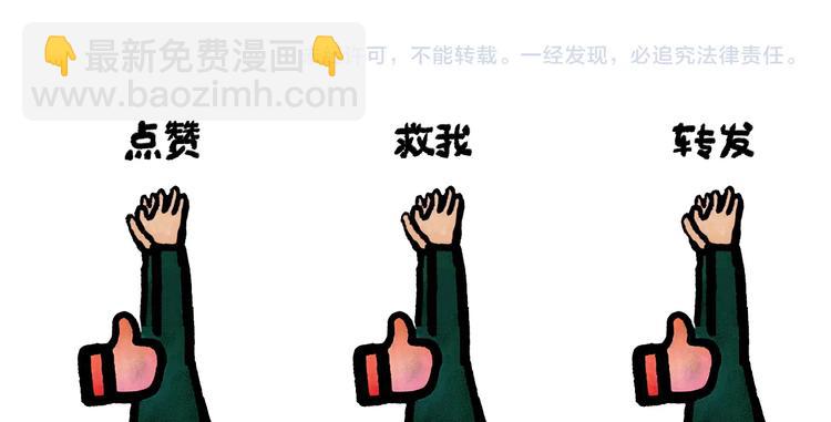 第265话 全员沦陷25