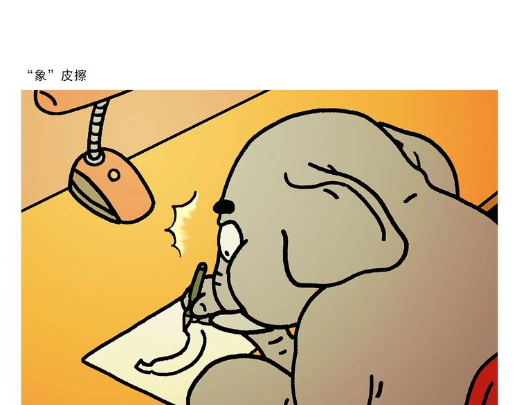 第265话 全员沦陷3
