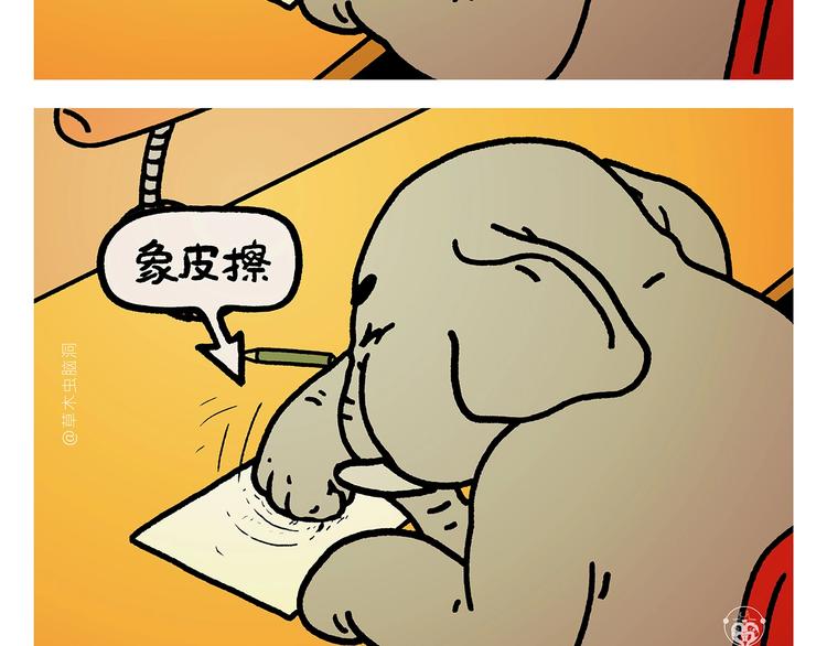 第265话 全员沦陷4