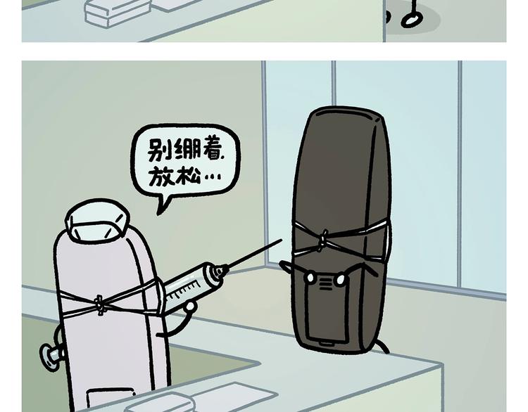 第265话 全员沦陷7