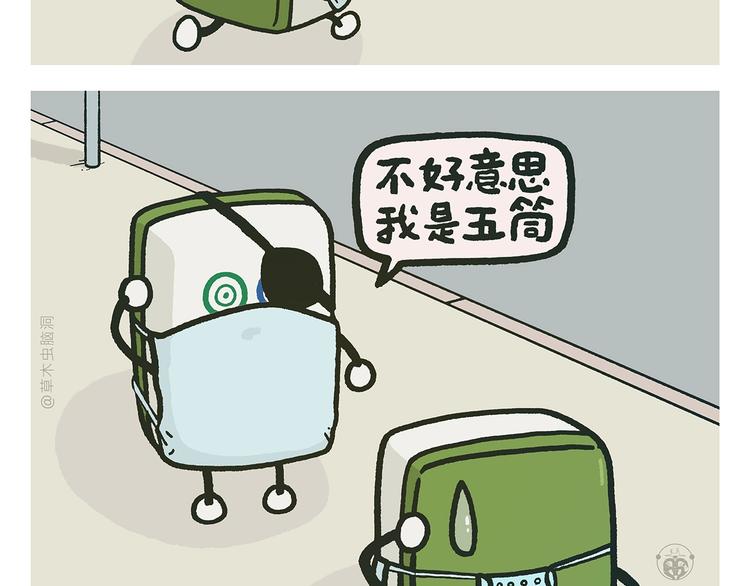第267话 美美滴敷张面膜17