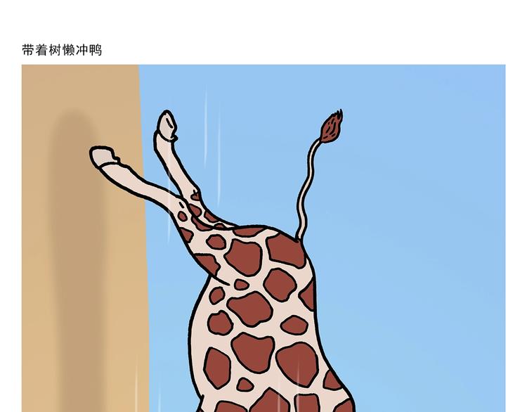 第267话 美美滴敷张面膜19
