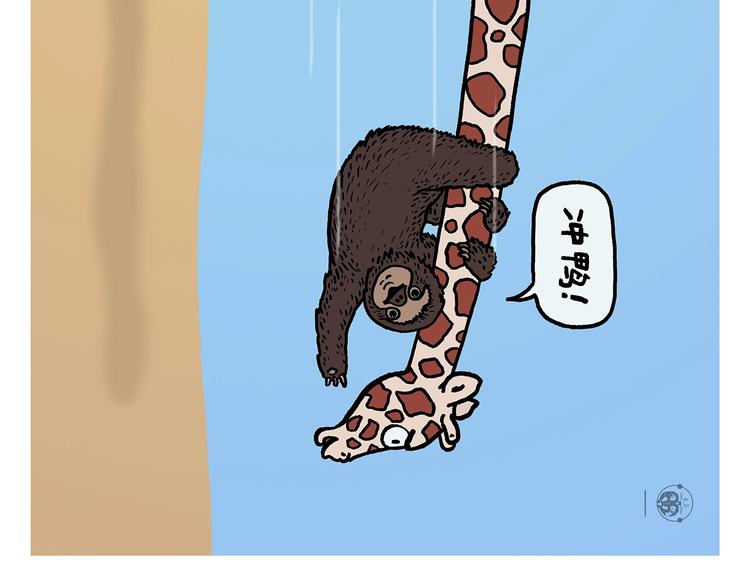 第267话 美美滴敷张面膜21