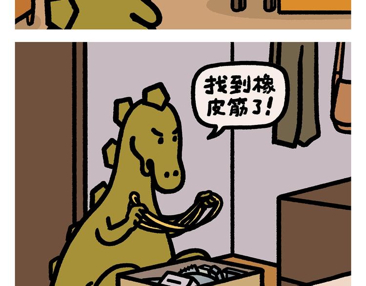 第267话 美美滴敷张面膜24