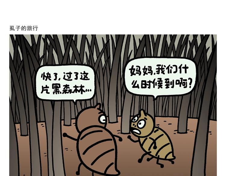 第267话 美美滴敷张面膜3