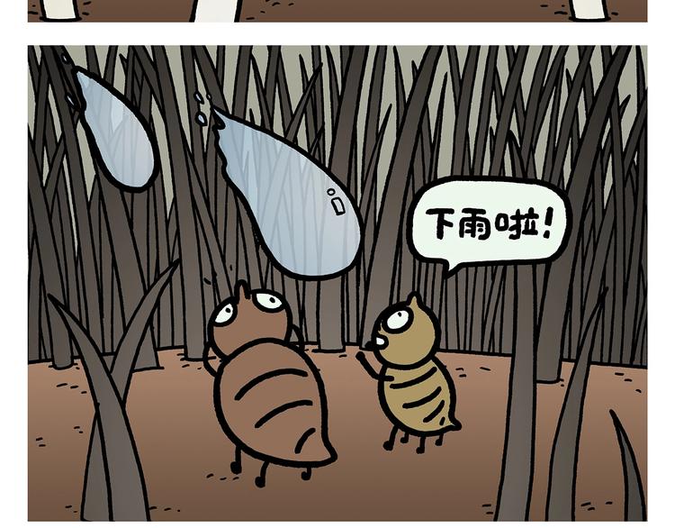 第267话 美美滴敷张面膜5