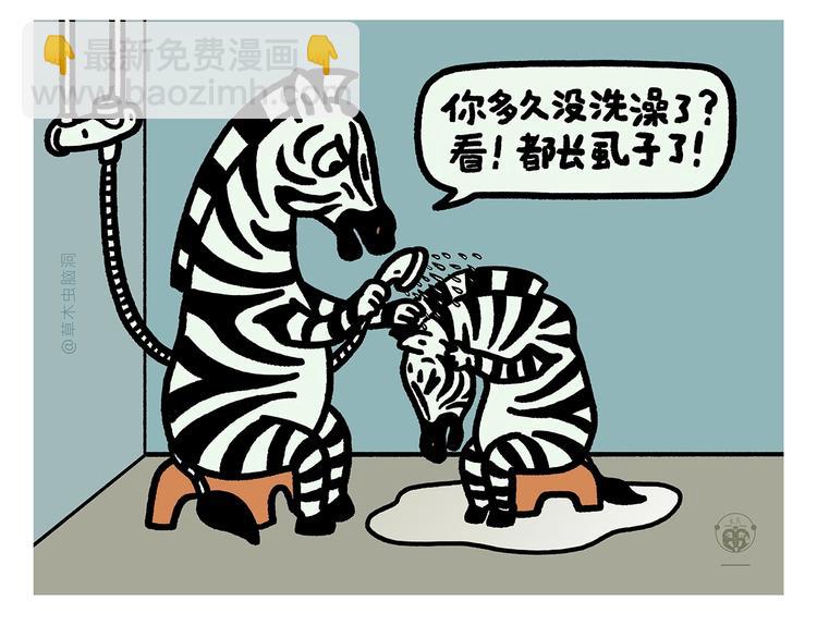 第267话 美美滴敷张面膜6