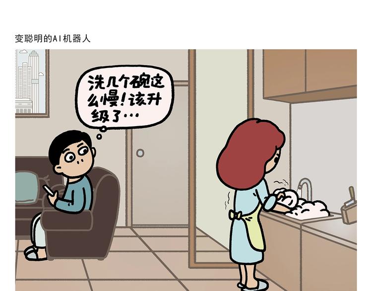 第268话 妖怪们的“擒人节”14