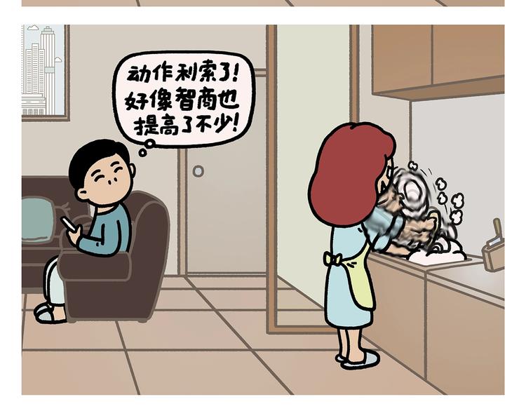第268话 妖怪们的“擒人节”16