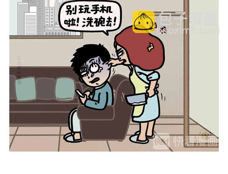 第268话 妖怪们的“擒人节”18