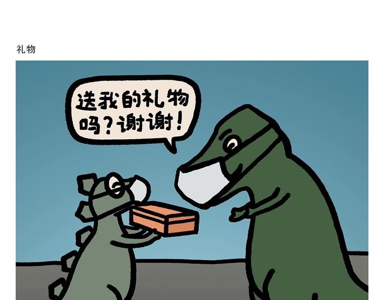 第268话 妖怪们的“擒人节”22