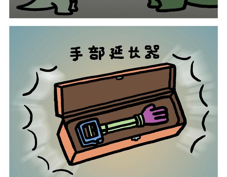 第268话 妖怪们的“擒人节”23