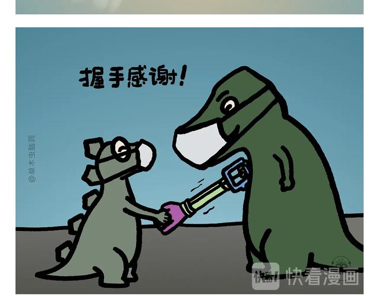 第268话 妖怪们的“擒人节”24