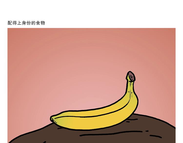 第268话 妖怪们的“擒人节”9