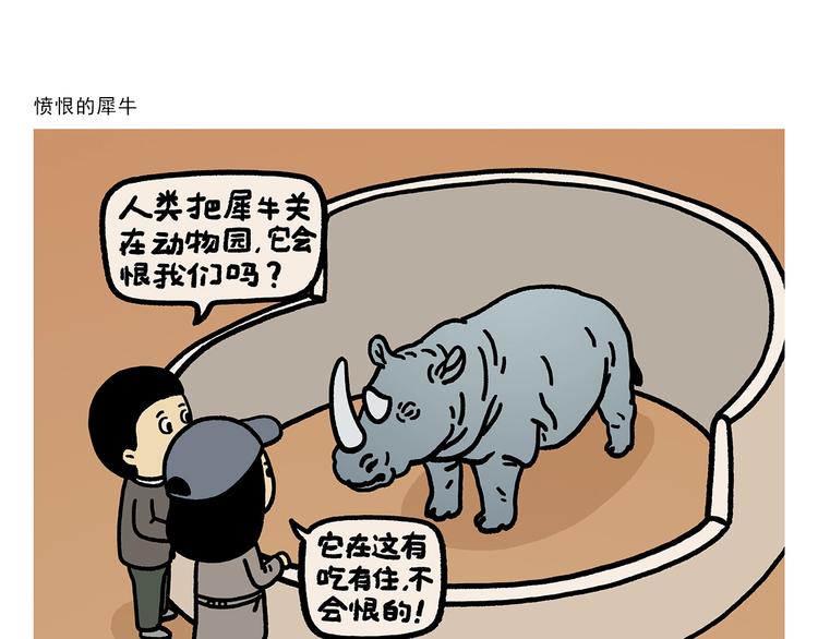 第269话 不醉不归10