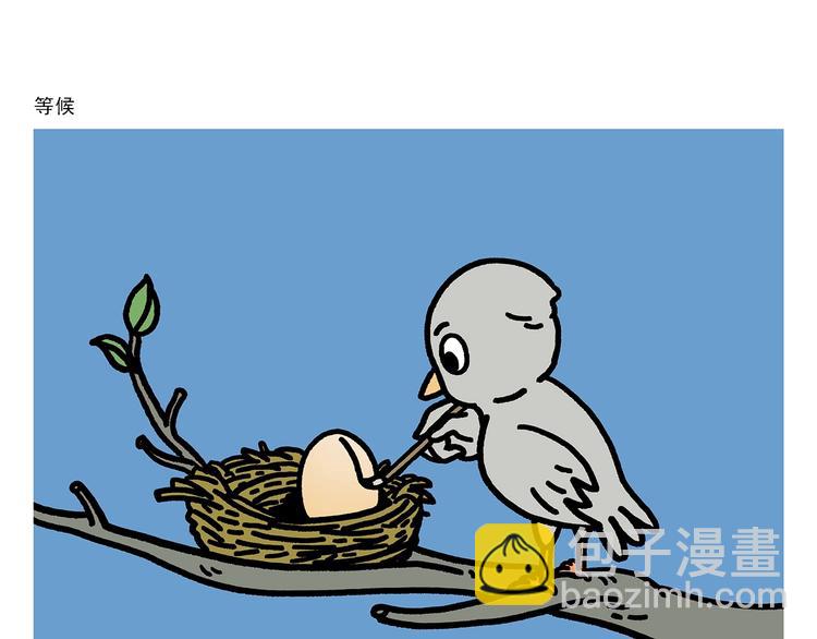 第269话 不醉不归14