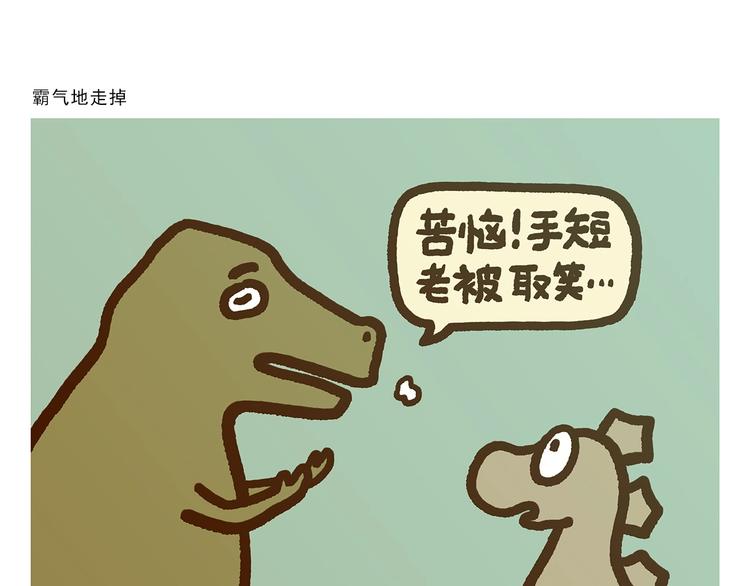 第269话 不醉不归18