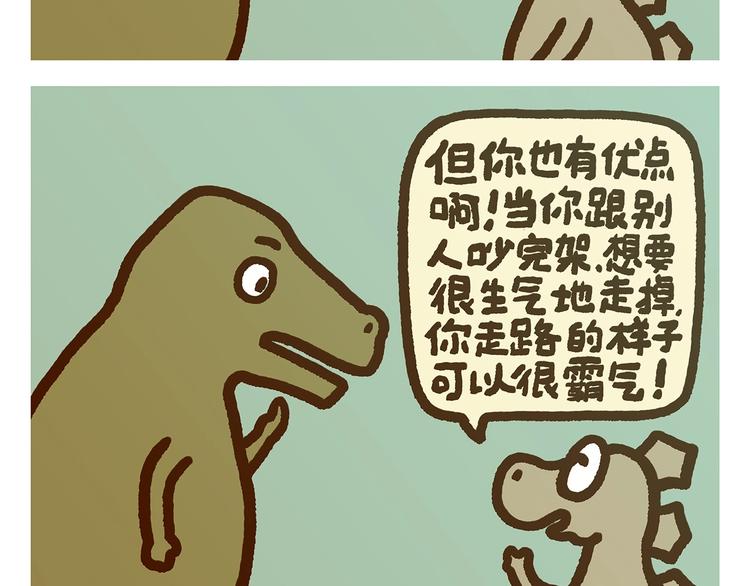 第269话 不醉不归19