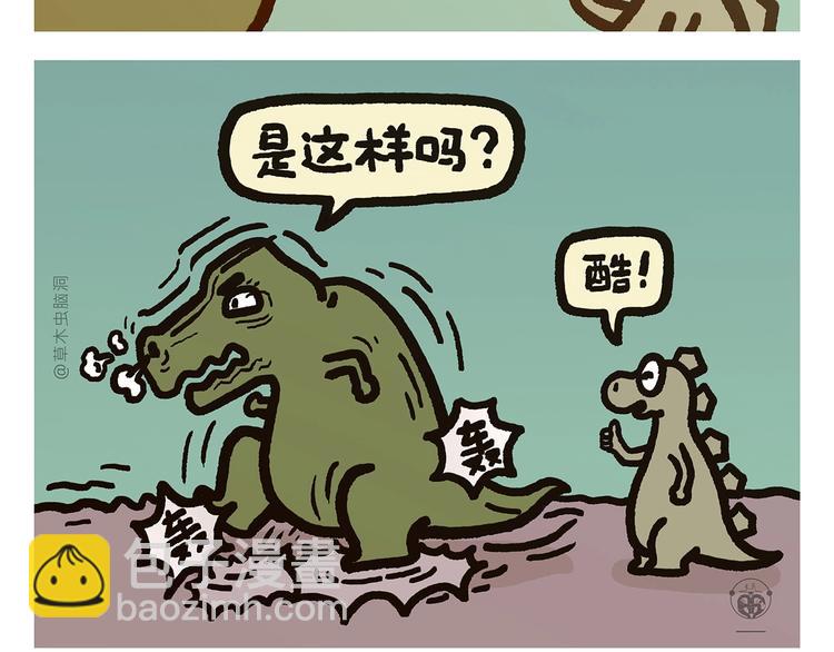 第269话 不醉不归20