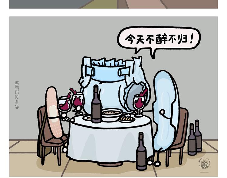 第269话 不醉不归24