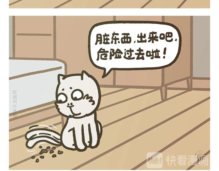 第269话 不醉不归4
