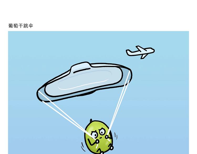 第269话 不醉不归6