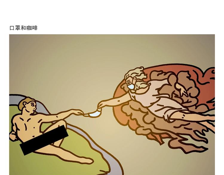 第270话 靠窗的位置10