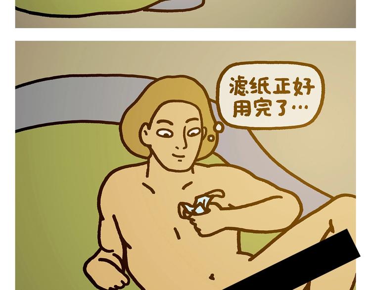 第270话 靠窗的位置11