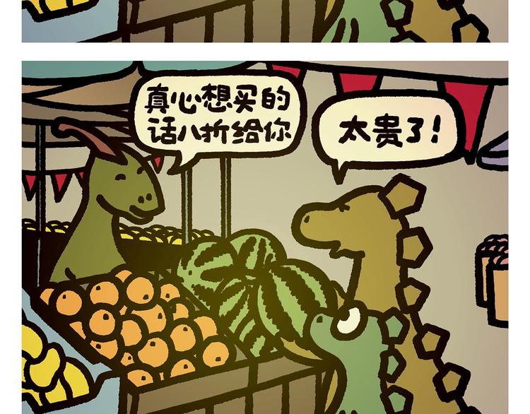 第270话 靠窗的位置16