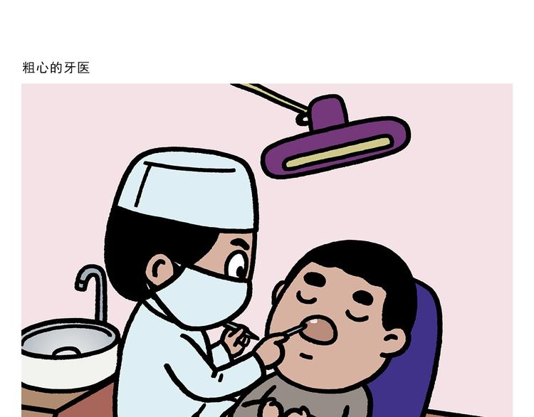 第270话 靠窗的位置19