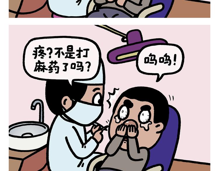 第270话 靠窗的位置20