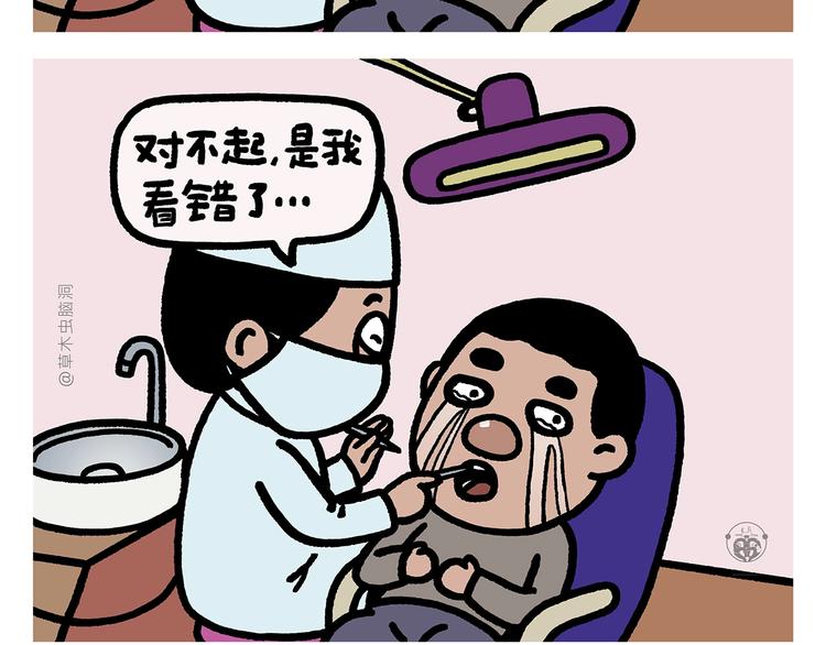 第270话 靠窗的位置21
