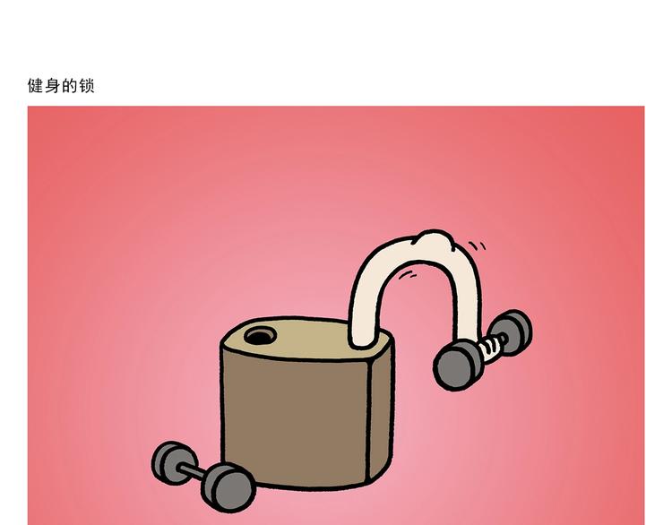 第270话 靠窗的位置6