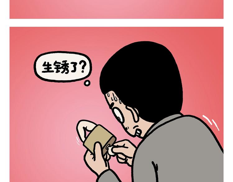 第270话 靠窗的位置7