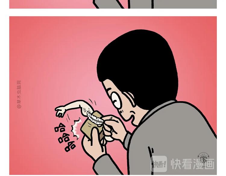 第270话 靠窗的位置8