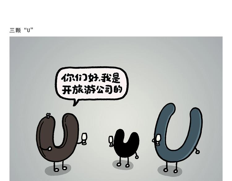 第271话 最后一颗桃10
