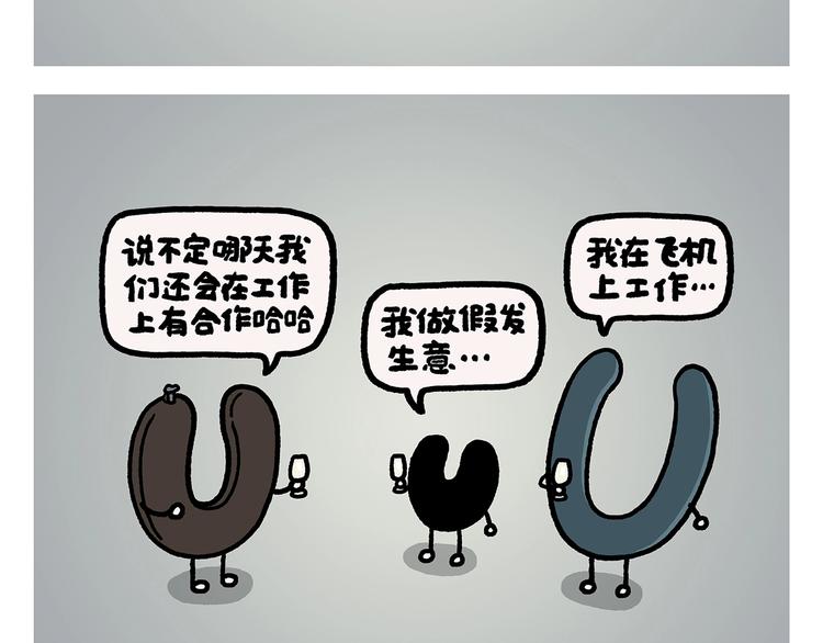 第271话 最后一颗桃11