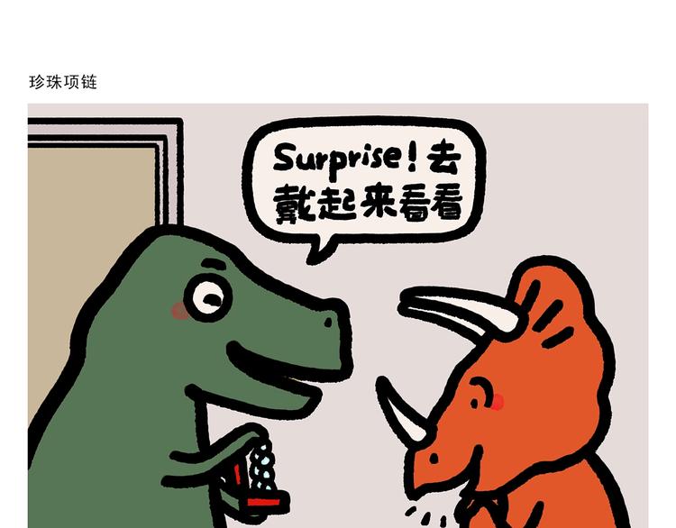 第271话 最后一颗桃14