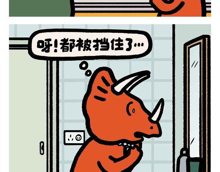 第271话 最后一颗桃15