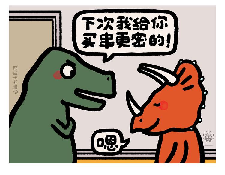 第271话 最后一颗桃17