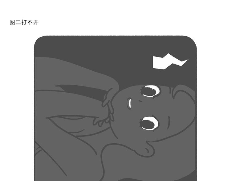 第271话 最后一颗桃19