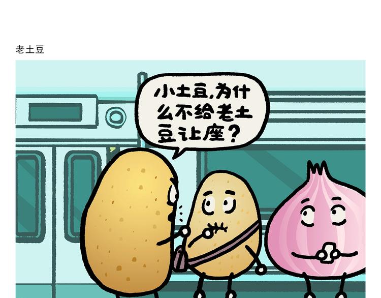 第271话 最后一颗桃23