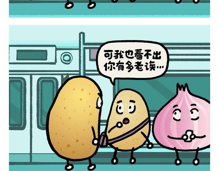 第271话 最后一颗桃24